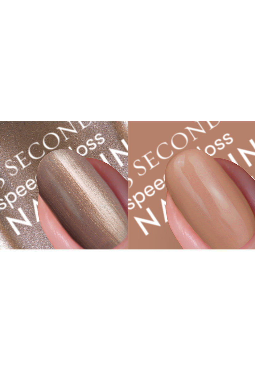 Mocha Mousse Nail Polish Duo